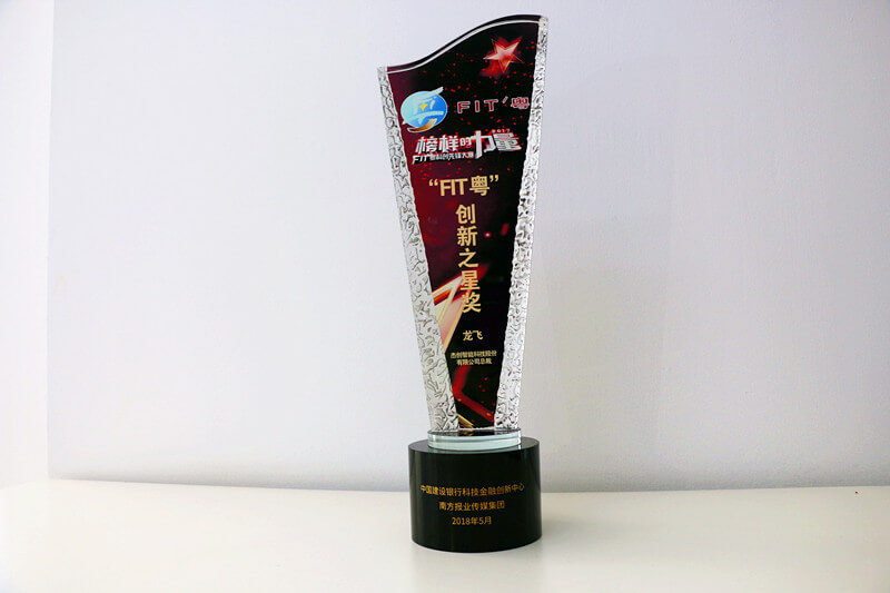 TIT奖.jpg