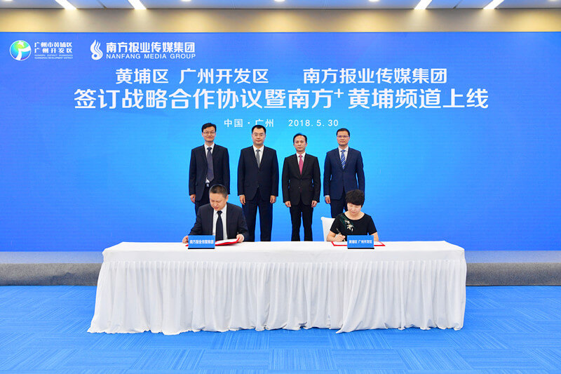 1528387740727108.jpg 签约仪式领导合影2(改)_副本.jpg