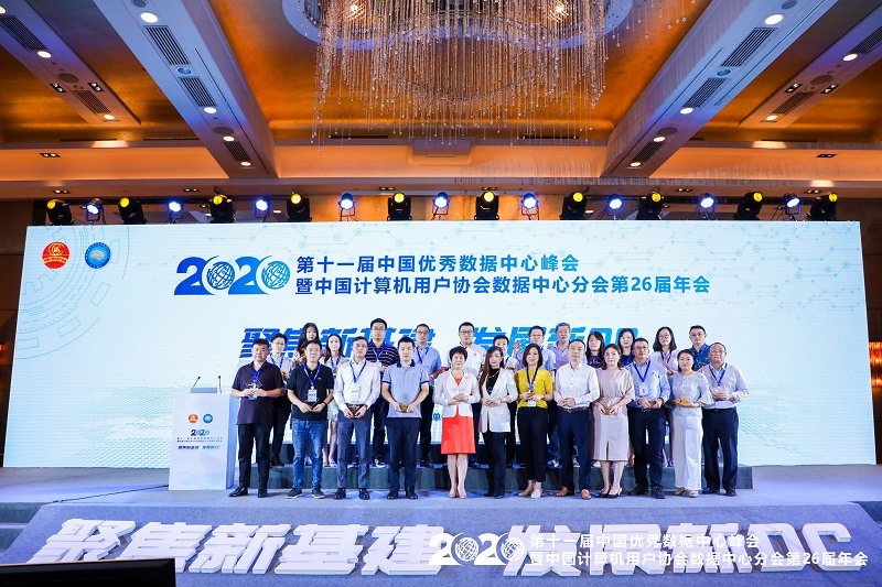 1599632385629124.jpg 微信图片_20200904170910.jpg